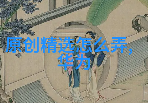 橙色西装配什么颜色内搭