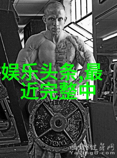 姜羽绒服搭配什么颜色的围巾