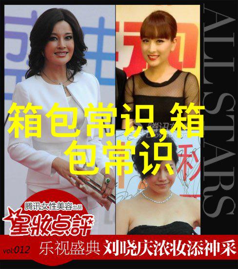 捂嘴笑表情包是什么意思