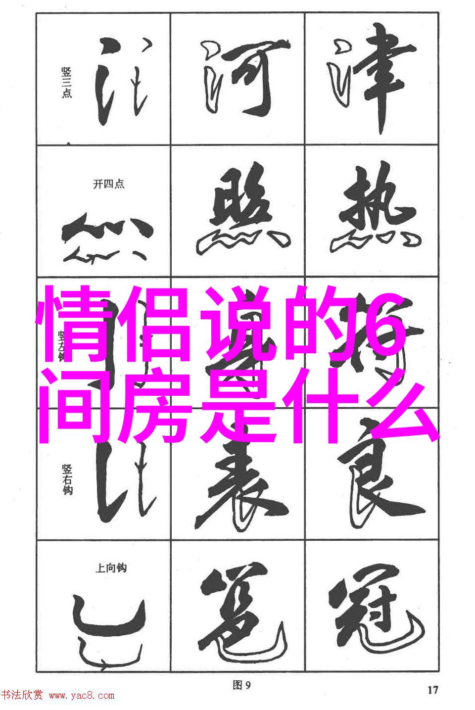 求推荐一款较好的女表
