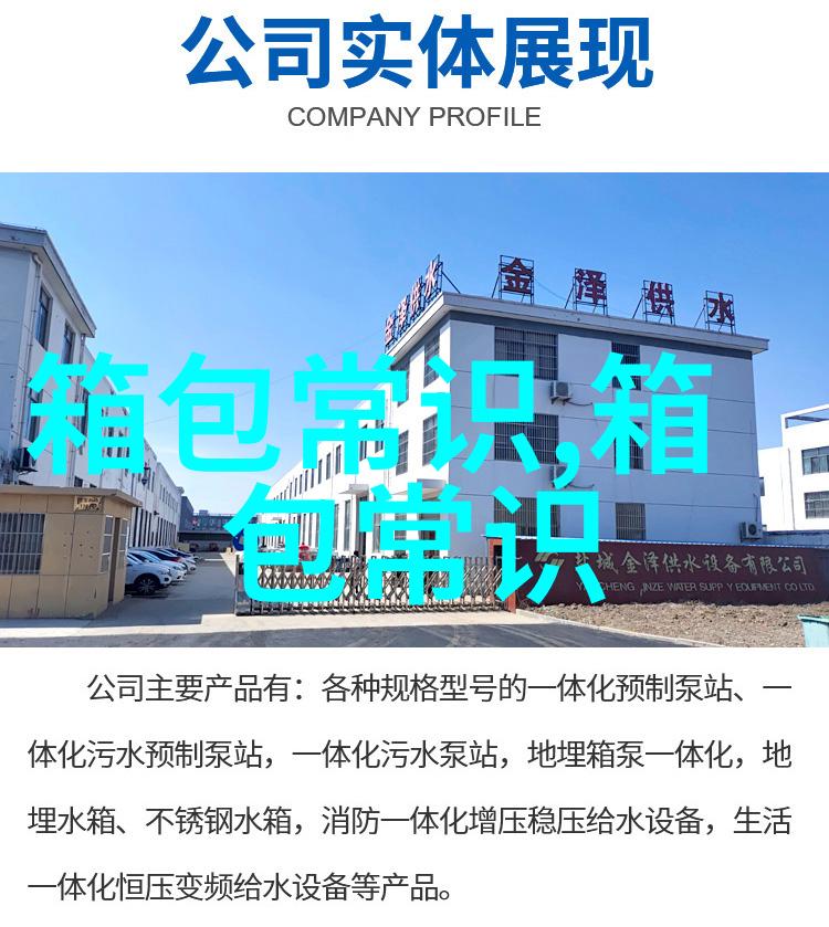 什么叫名宿