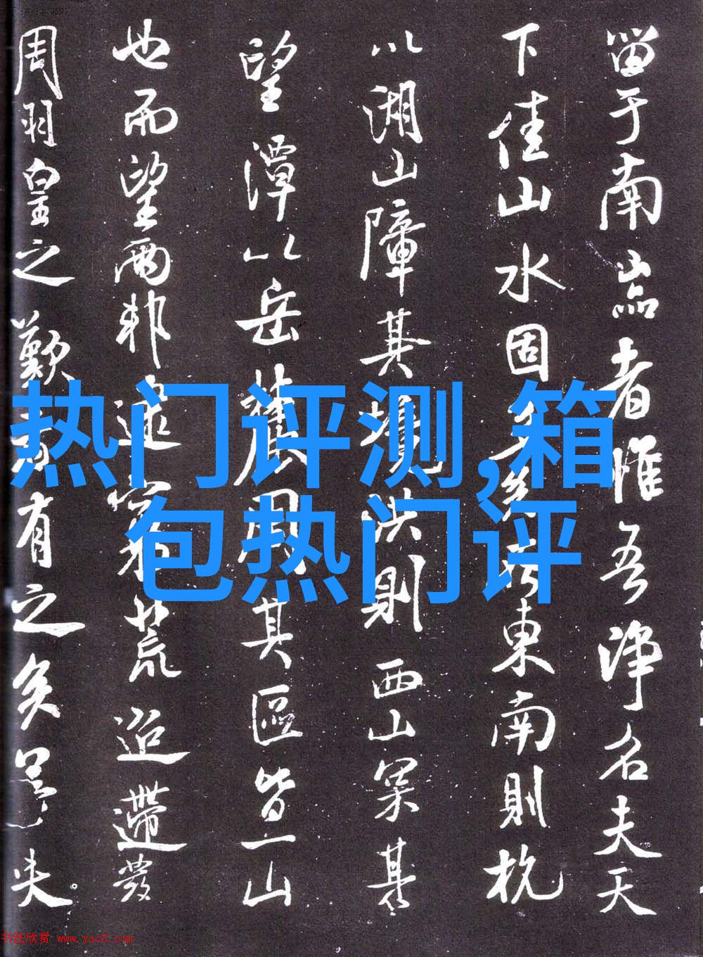 QQ飞车里的天使之翼怎样加配件最好来