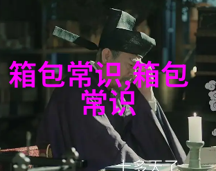旅行洗漱用品收纳技巧