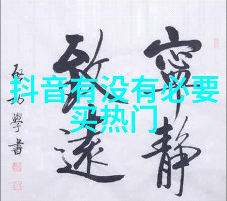 黄金的狐狸挂件寓意着什么