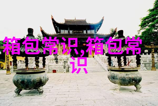 一个书架有上中下三层一共放了283本图书如果上层比中层多14本中层比下少23本上中下三