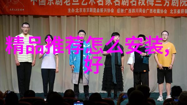 米兰达-背2014秋冬秀场款LV手袋出街