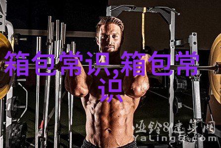 哥伦比亚冲锋衣怎么配内胆