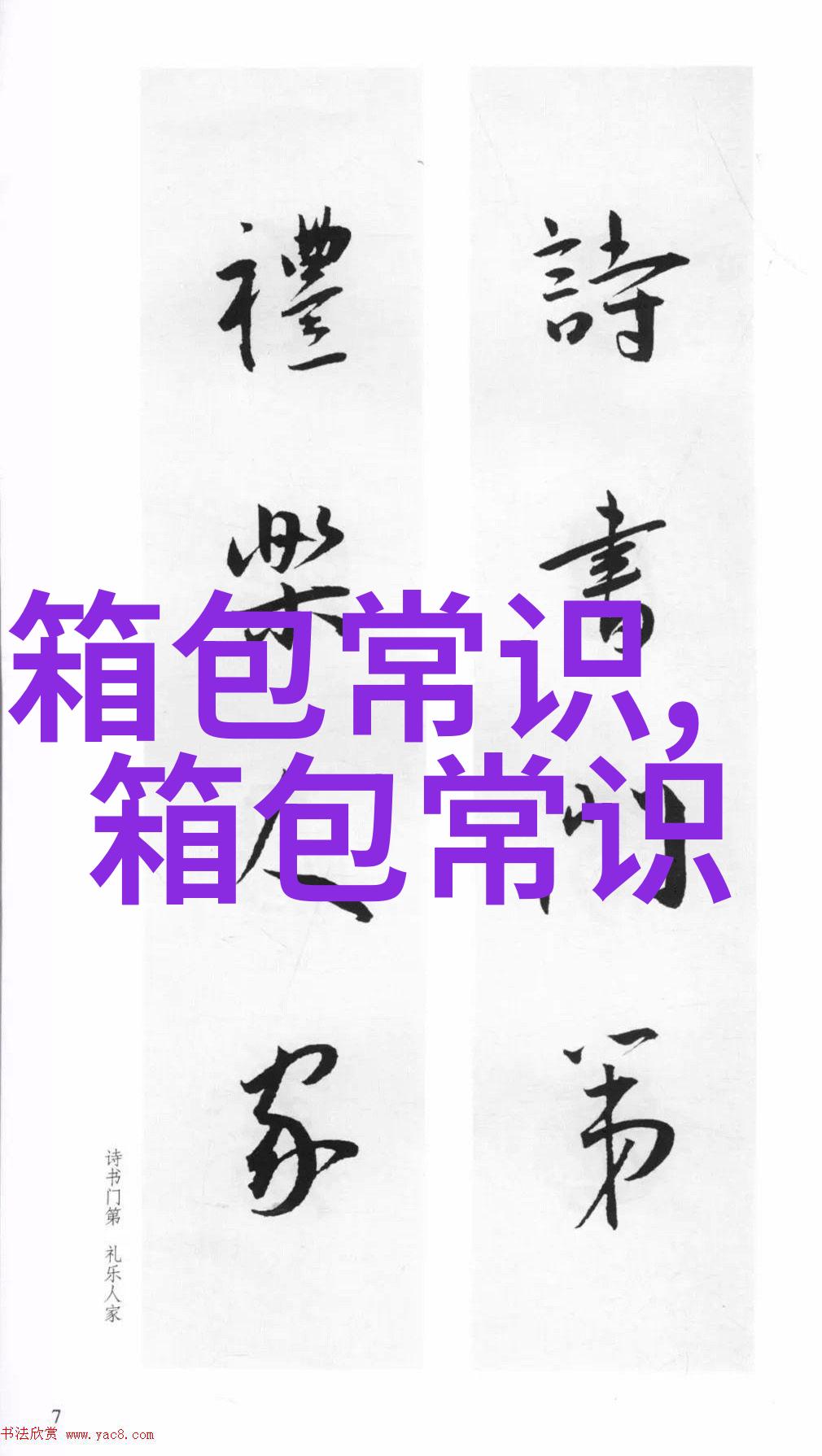 节日礼花日期